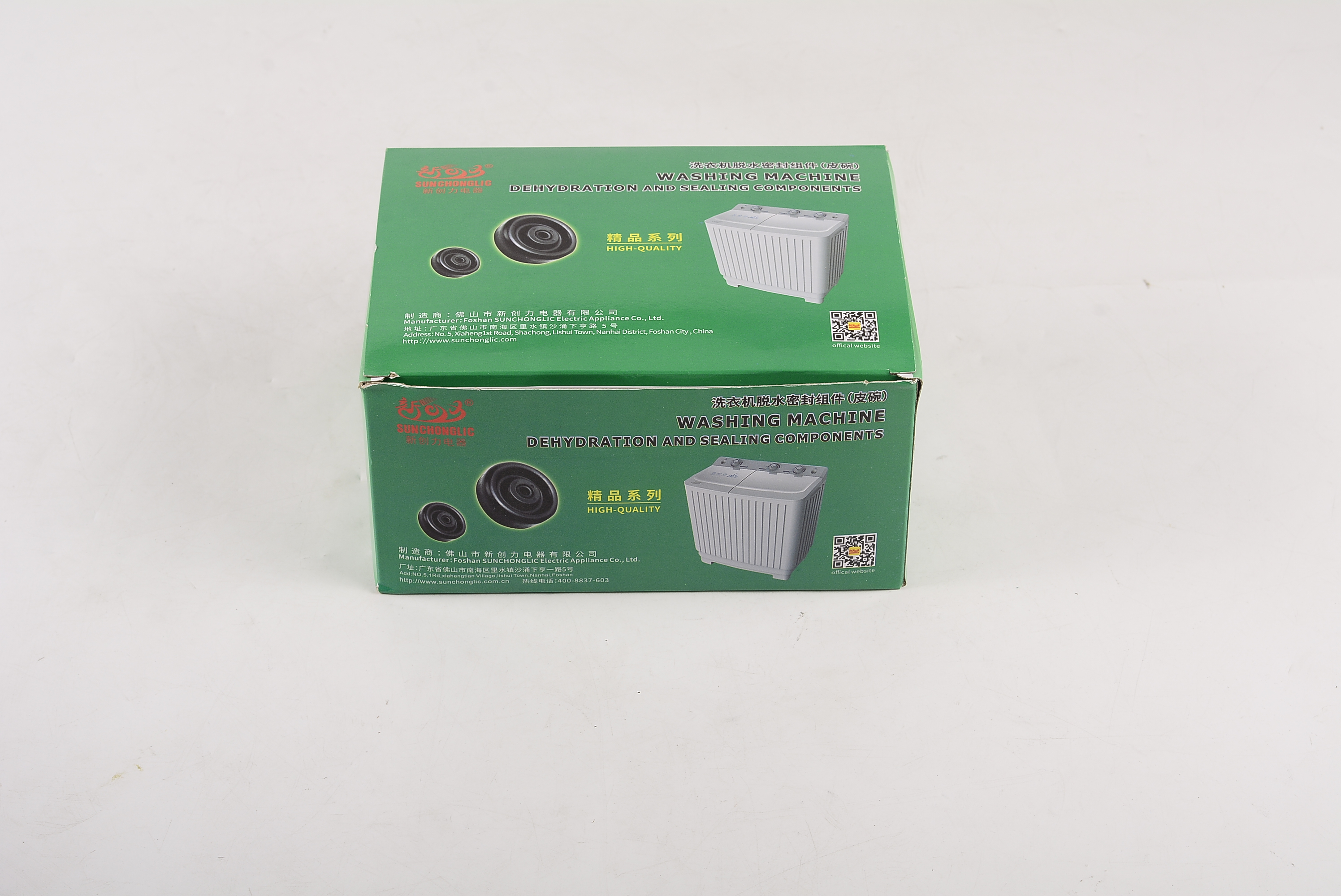 Water Cup - B03270158